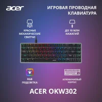 Клавиатура Acer OKW302 фото 1